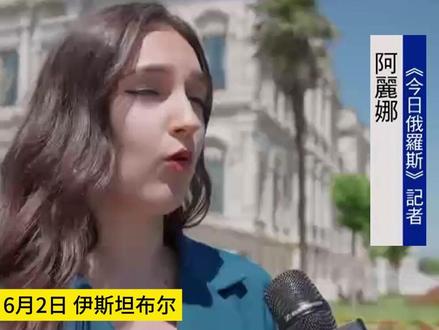 俄媒记者:两国总统会晤需要先安排技术性谈判 达成交换战俘成果非常重要#俄乌局势新进展 #战俘