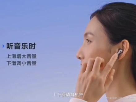 如何用#华为FreeBuds 5让声音享受变得简单?点击视频,轻松Get触控操作,双设备连接,音频服务等智慧音频新体验。#华为