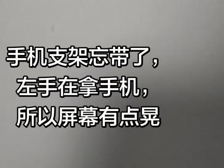 摸个鱼,今天有事,没画图
所以摸了个手绘,玩的草稿流
👄👄
画得丑布药投厕窝呀!今天人在外边真有事!!
😭😭
#怪胎马戏团 #简笔画 #画画 #绘画过程 #手绘