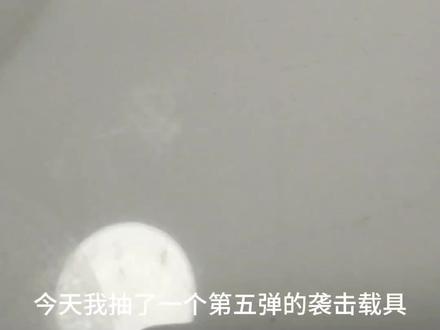 #布鲁可 #变形金刚 混天豹的合体😳😳😳