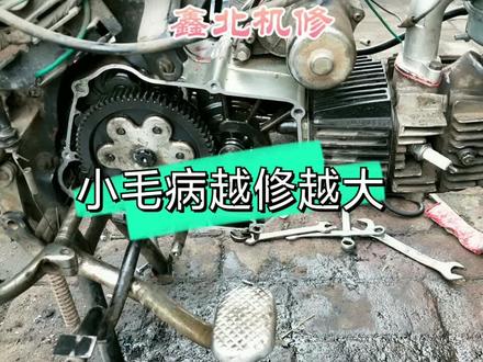 维修小毛病发现大问题,晚来几天就得换发动机了