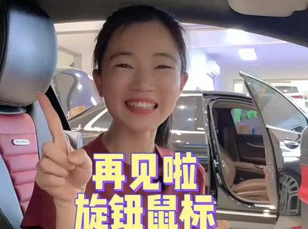 奔驰E300E200 GLC200 C200 213 205 253 中控饰板+鼠标 内饰老款改新款 原厂E300 E200 C260 C200 GLC 300 GLC200 老款升级新款
老款改新款手写鼠标
无损安装 直接置换#汽车配件 #有车必备 #配件大全 #汽车改装升级 #汽配人