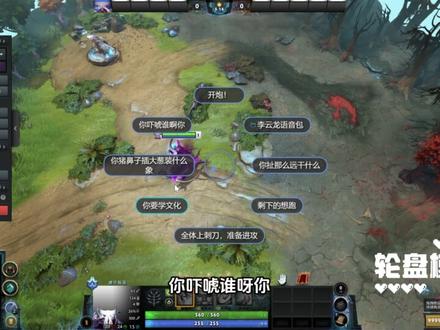 这才是我真正的声音,来看看番言薯语的玩法吧 #番言薯语 #语音包 #dota2 #悲伤小番薯