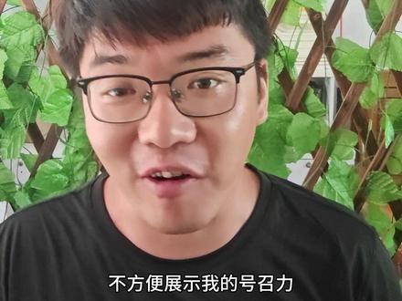 江苏省会为什么只能是南京#江苏 #省会 #南京 #苏超 #徐州