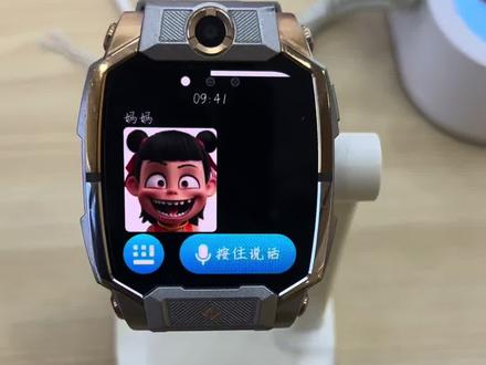 如何设置哪吒壁纸