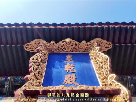 天坛攻略0踩坑!别买错天坛门票!单买大门票进不了祈年殿核心区❗️ 联票性价比更高,拍金顶绝了~
藏着600年东方美学的天坛!红墙当背景拍天坛C位祈年殿。 #天坛 #祈年殿 #北京旅游 #吃喝玩乐分享计划 #真实生活分享计划