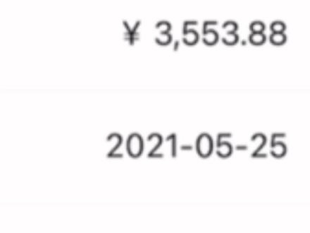 开工资了,快用手机银行查询一下。#手机银行小课堂 #银行小哥哥 #工资