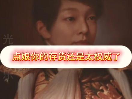 符合裴谦的三无“憋文”竟然都能找到?点娘你的存货还是太权威了 #年少有为小说 #年少有为原著 #彭昱畅 #刘冠麟