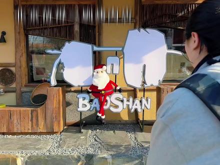 不是烤肉怎么能做到这么好看🤩又好吃🤤呀 好适合约会 纪念日呀呀!!?!?!不是烤肉怎么能做到这么好看🤩又好吃🤤呀 好适合约会 纪念日呀呀!!?!?!不是烤肉怎么能做到这么好看🤩又好吃🤤呀 好适合约会 纪念日呀呀!!?!?! 不是烤肉怎么能做到这么好看🤩又好吃🤤呀 好适合约会 纪念日呀呀!!?!?!不是烤肉怎么能做到这么好看🤩又好吃🤤呀 好适合约会 纪念日呀呀!!?!?!不是烤肉怎么能做到这么好看🤩又好吃🤤呀 好适合约会 纪念日呀呀!!?!?! 不是烤肉怎么能做到这么好看🤩又好吃🤤呀 好适合约会 纪念日呀呀!!?!?!不是烤肉怎么能做到这么好看🤩又好吃🤤呀 好适合约会 纪念日呀呀!!?!?!不是烤肉怎么能做到这么好看🤩又好吃🤤呀 好适合约会 纪念日呀呀!!?!?!#山葵村村落生活#打工人的精神快充 #治愈系空间 #侘寂风美学 #小众宝藏店
广告