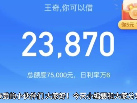 #支付宝突然不能借钱 支付宝借呗突然不能借钱了,好气人