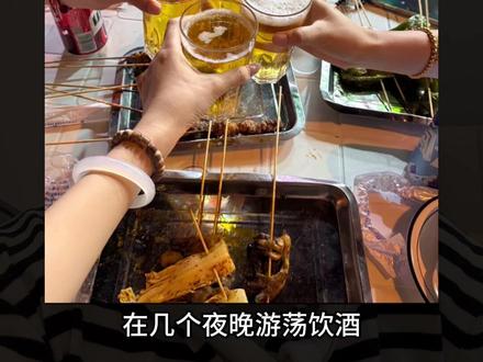 “我们还能谈论几年的痴男怨女 在几个夜晚游荡饮酒”
#阴天 #情绪音乐玩法新风向 #抖音玩法合伙人计划