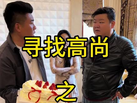 #真实生活分享计划 找到七哥#正能量上热榜 @唐龙教官(小号)