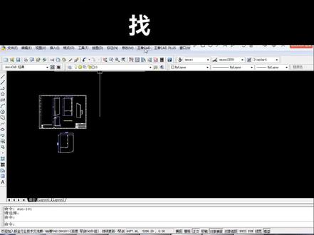 #cad教程 王者CAD工具箱实用功能 CAD批量合并和快速查找#技术分享 #钣金加工 #干货分享 #钣金折弯