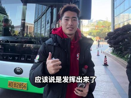 衡阳队抵潭,主帅王志理:湘潭队变化大,比赛不好踢!(全媒体记者:侯幼篁)#我爱湘潭我的家 #C位湘超 #跟着湘超游湘潭 #湘超 #湘潭vs衡阳