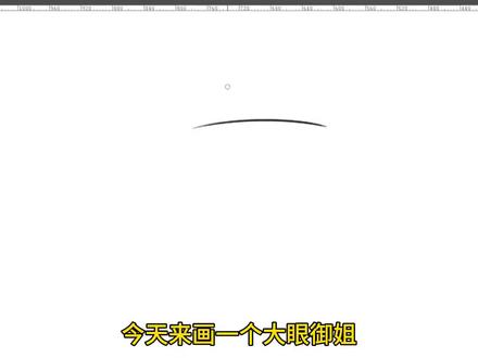 夕日红怎么画?美翻了!#夕日红 #火影忍者#绘画教程#画画#画画使我快乐