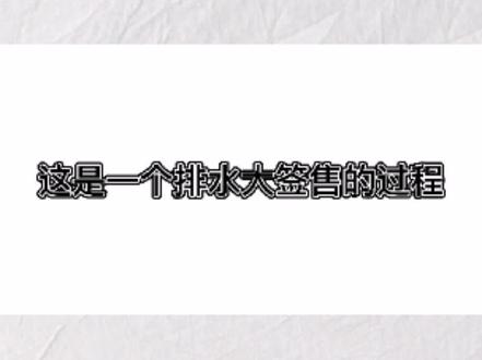 这是一个排水大签售的过程#水千丞 #188男团 #漫展现场