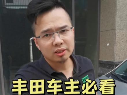 丰田车主必看,三元故障P0420,P0430屏蔽#故障码屏蔽