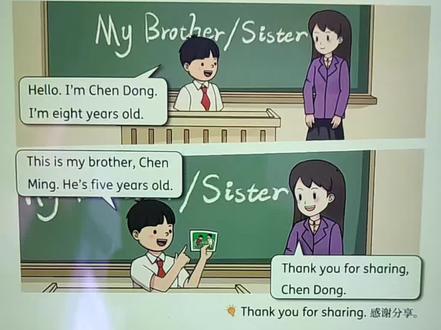 三年级上册英语科普版51 52页课文朗读#三年级英语上册 #三年级英语 #英语课文朗读 #三年级上册 #英语课本