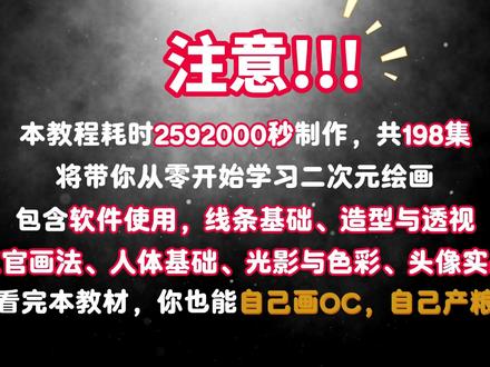 一口气学会画世界pro抓型打型画法, 看完你就很厉害了!!!#画画 #画世界pro #绘画教程 #抓型练习 #控笔练习