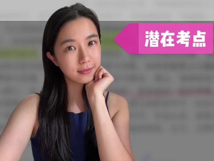 上海初三崇明二模-非连续性文本 #语文学习 #崇明二模 #上海初三二模