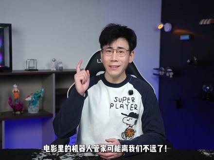 宇树科技Unitree G1人形机器人:走进家庭的科技先锋 #机器人 #科技改变生活