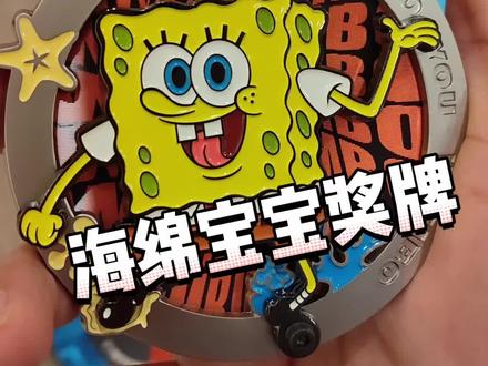 KEEP奖牌跑步打卡,亲测是孩子跑步的源动力呀~快来加入跑步的行列吧!生命不息运动不止~#keep奖牌 #海绵宝宝 #跑出海绵宝宝同款开心 @Keep活动种草机