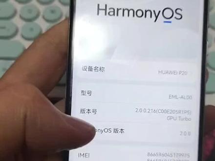 华为手机970 cpu 鸿蒙系统root开始接单了,做好root可以恢复出厂,