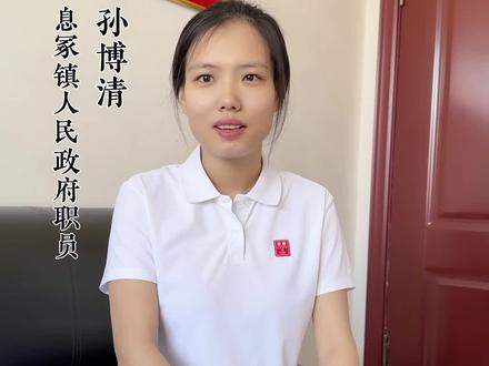 『云课堂』党员政审“直系亲属”和社会主要关系有哪些(息冢镇)