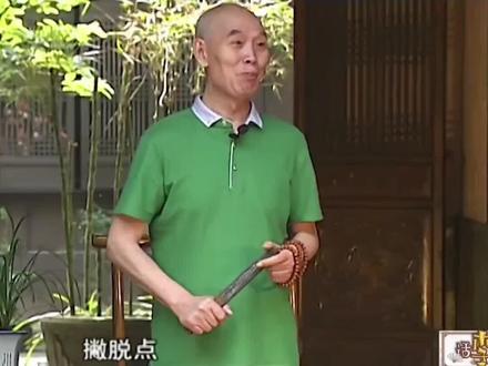 #李伯清 十六字方针就很精辟