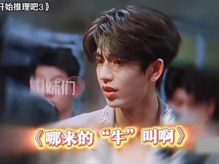 张凌赫第一次感受到了姐妹们的杀伤力哈哈哈哈,#张凌赫 #张凌赫搞笑 #张凌赫颜值 #金靖