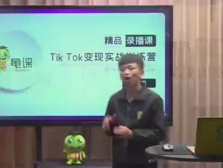 安卓版Tiktok 教程分享#跨境电商 #国际版抖音 #tiktok国际版 #外贸出口 #独立站 @DOU+小助手