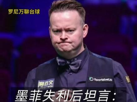 童童犹如战神下凡!把墨菲打到怀疑人生!#赵心童#2026斯诺克球员锦标赛#斯诺克#台球