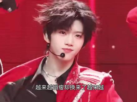 这一次是我们一起创造的奇迹,进行曲才刚刚奏响#张函瑞 #终于等到张函瑞跳自己的进行曲 #张函瑞进行曲