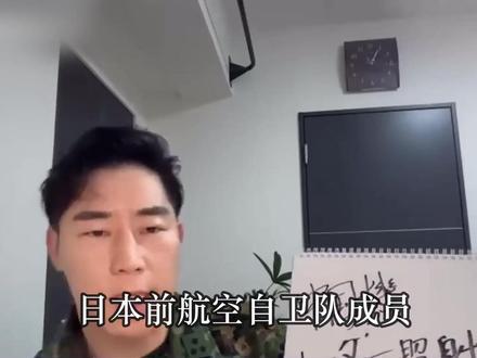 歼15锁定F15J,日本人的有何表现? #歼15 #F15 #军事科技