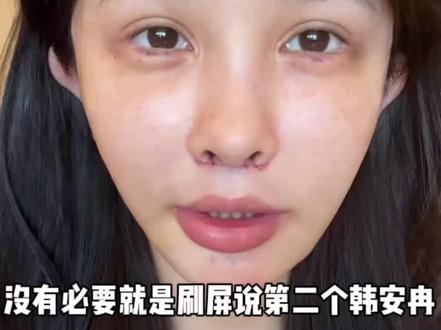 何婧婧容貌焦虑#何婧婧 #何婧婧新恋情 #原相机