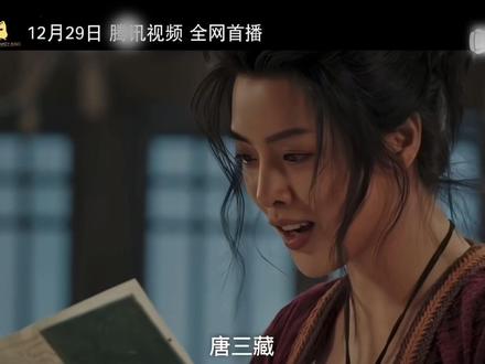 《紧箍咒之不法山》今天下午四点三大平台上映~ 小甜甜与你不见不散哦~
#紧箍咒之不法山
#新片上映电影
#苦海翻起爱恨
#余薇薇
#世界小姐余薇薇