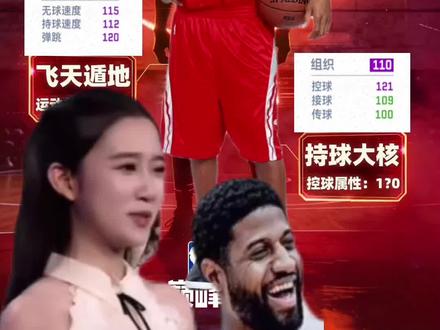 第279集|时刻麦迪数值预测#美职篮巅峰对决 #巅峰对决疯狂星期六 #巅峰对决新春时刻球员 @美职篮巅峰对决 #麦迪 #詹姆斯