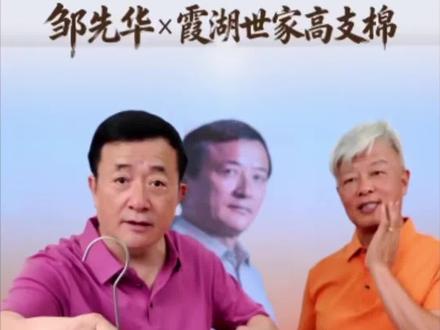 男士夏季丝光凉感翻领短袖,邹先华福利专场#邹先华#雅楚甄选#霞湖世家#80支液氨POlO衫#高支棉