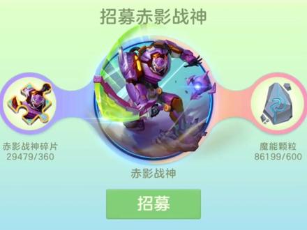 球球大作战:80w棒棒糖能否合出球球最顶级的魔灵? #球球大作战