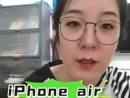 iPhone air年货节价格大跳水,直降2000元! 还能叠加多重年货节补贴,到手4字开头即可拿下!#年货节 #手机国补 #iPhoneair #苹果17 #购物分享