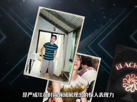 出道被嘲学历低、实力差,严成玹的实力你只看到了冰山一角 #严成玹 #CORTIS #抖音精选 #抖音时尚开放麦 #hello时尚季