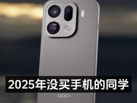 2025年没买手机的同学,2026年天都塌了!今年安卓机型整体涨幅达15%-20%,中低端预计涨价200-400元#小米17