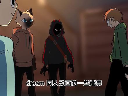 我的世界:dream和松饼小队的狗血往事,朋友被打大家看戏!