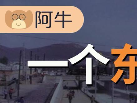 1位矿工培养出10位世界冠军,王濛、范可新的老家七台河有多猛?(上)#冰雪运动 #世界冠军 #北京冬奥会 #短道速滑 #东北