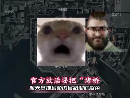 航天基地多通路水体地图将终结堵桥。#三角洲行动 #三角洲s8 #三角洲最新地图 #你想要的账号都在交易猫 #三角洲最新消息