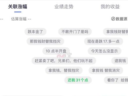 活久见31.5%#白银 #基金