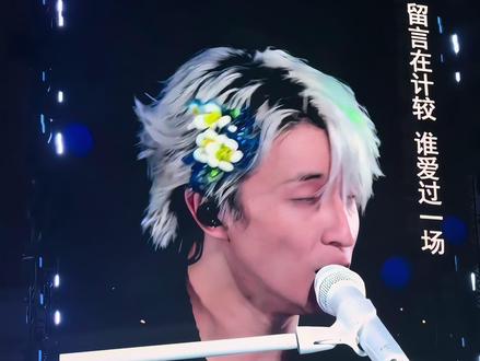 2026.5.24薛之谦「万兽之王」南京演唱会Day3剪辑 🎹钢琴串烧一响起,那些经典旋律直接撞进心里ᰔᩚ
最好|刚刚好|哑巴|你还要我怎样|爱好|像风一样
薛之谦独有的温柔,尽数藏在琴声和歌声里❤️
#薛之谦 #薛之谦南京演唱会 #薛之谦钢琴串烧 #万兽之王巡演 #现场氛围感