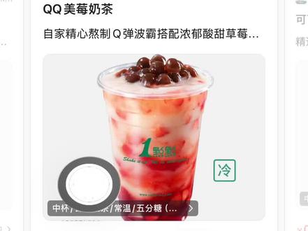 最新千问翻墙文案 0.01 奶茶随便点😏 最新千问翻墙文案 0.01 奶茶随便点😏 #千问 #奶茶 #ai #卸甲 #豆包