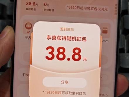 国补500,日日新至少300,这价格还要啥自行车