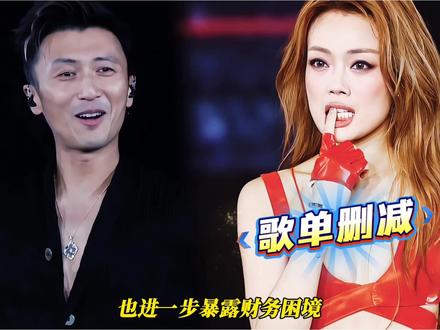 谢霆锋压轴英皇群星演唱会!与容祖儿歌单同被删减,现场大喊退票 #热点 #娱乐